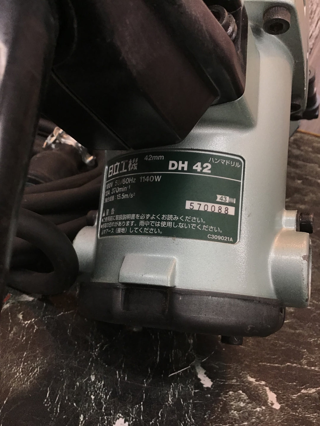 ★ハイコーキ(HIKOKI ※旧:日立工機) ハンマドリル DH42【八潮店】