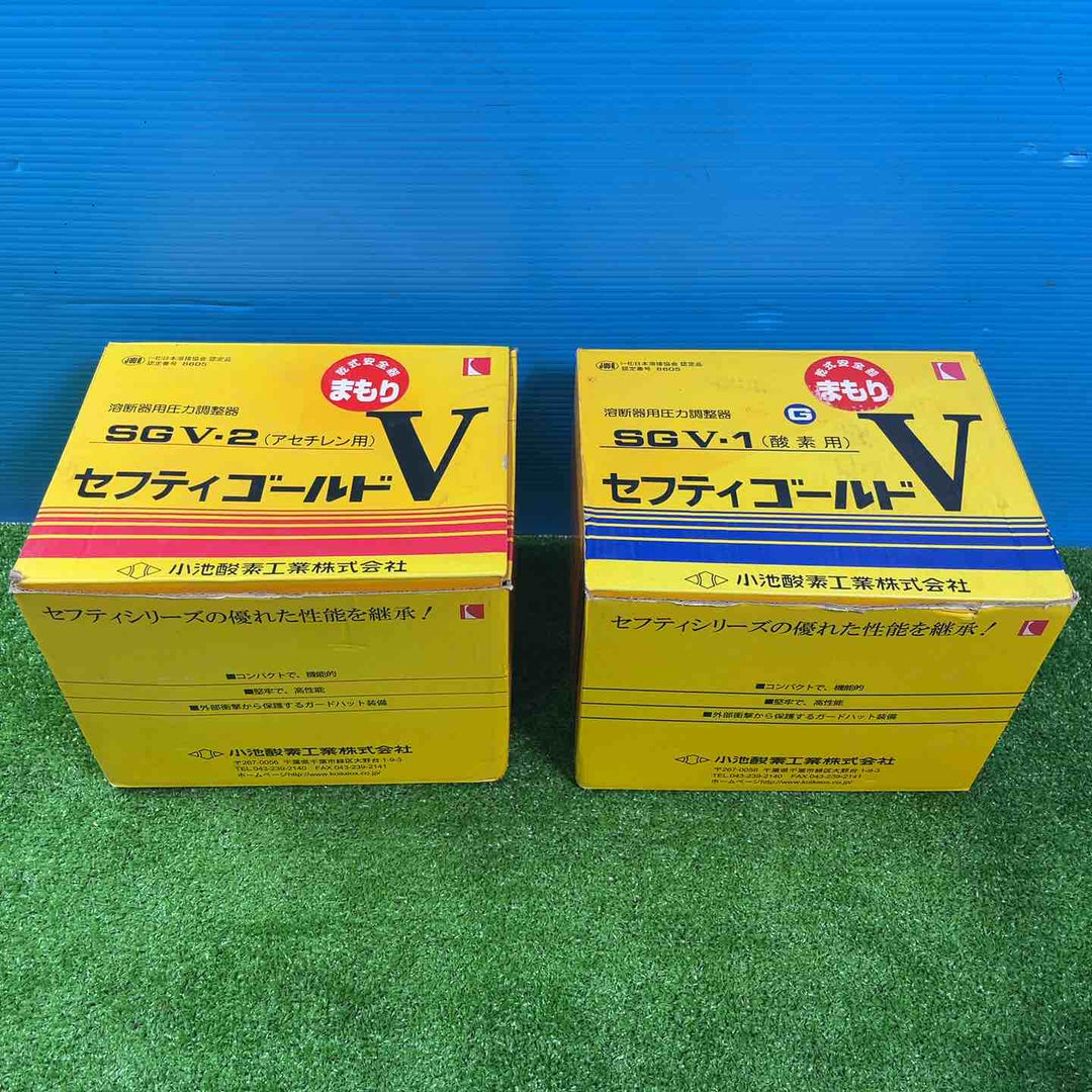 小池酸素 溶断器用ガス圧力調整器 SGV-1(酸素用) SGV-2(アセチレン用)【岩槻店】