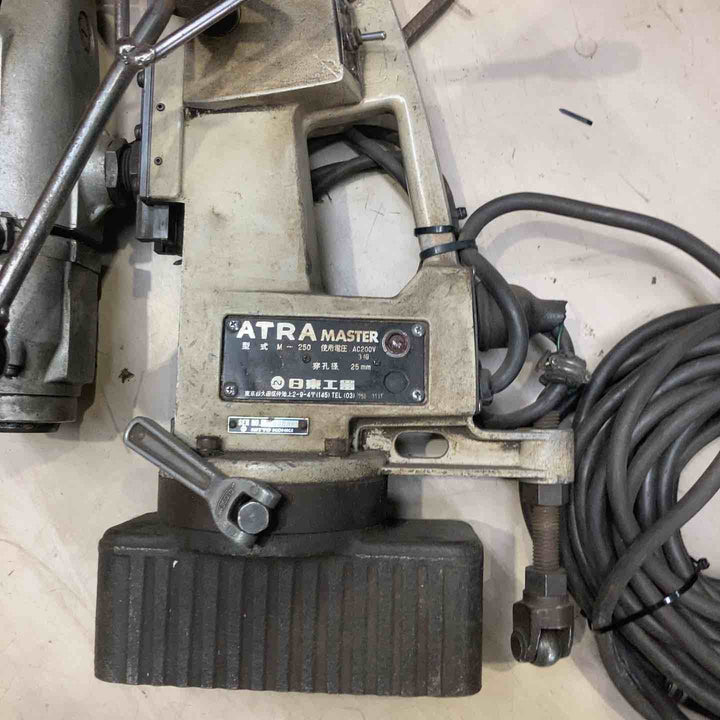 【店頭受取り限定】◇日東工器 ATRA MASTER アトラマスター M-250 磁気ボール盤【町田店】