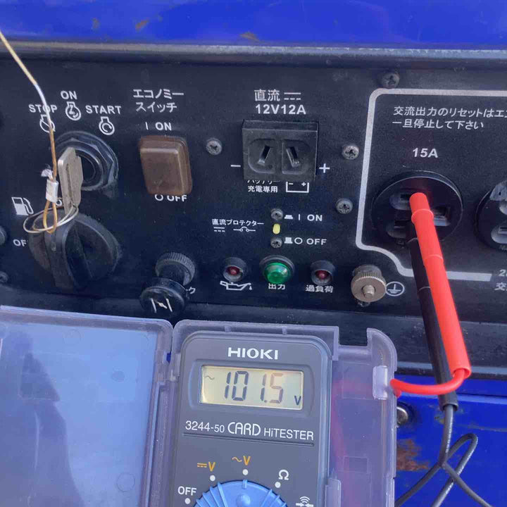 【中古品／店頭受取り限定】◇ヤンマー インバータータイプ発電機 G2800iSE 防音タイプ コンセント1個難あり【八潮店】