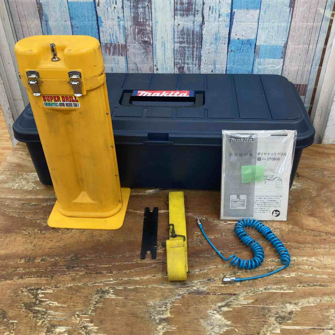 ◇マキタ(makita) ダイヤテックドリル DT0600 ボンベセット付き【柏店】
