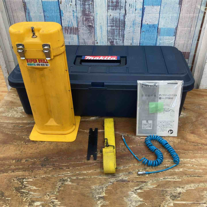 ◇マキタ(makita) ダイヤテックドリル DT0600 ボンベセット付き【柏店】