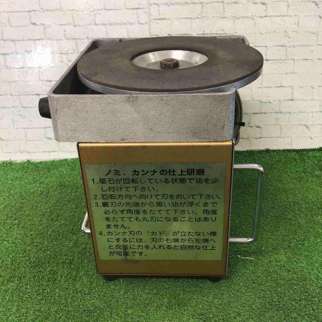 サンク理研工業 サンクシャープナー SM-15型【町田店】