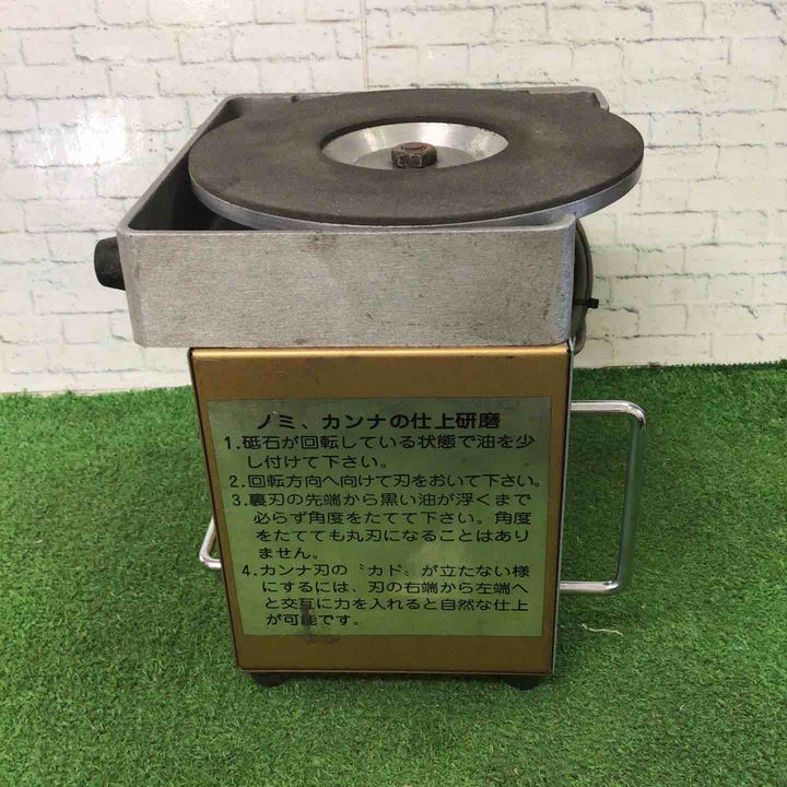 サンク理研工業 サンクシャープナー SM-15型【町田店】