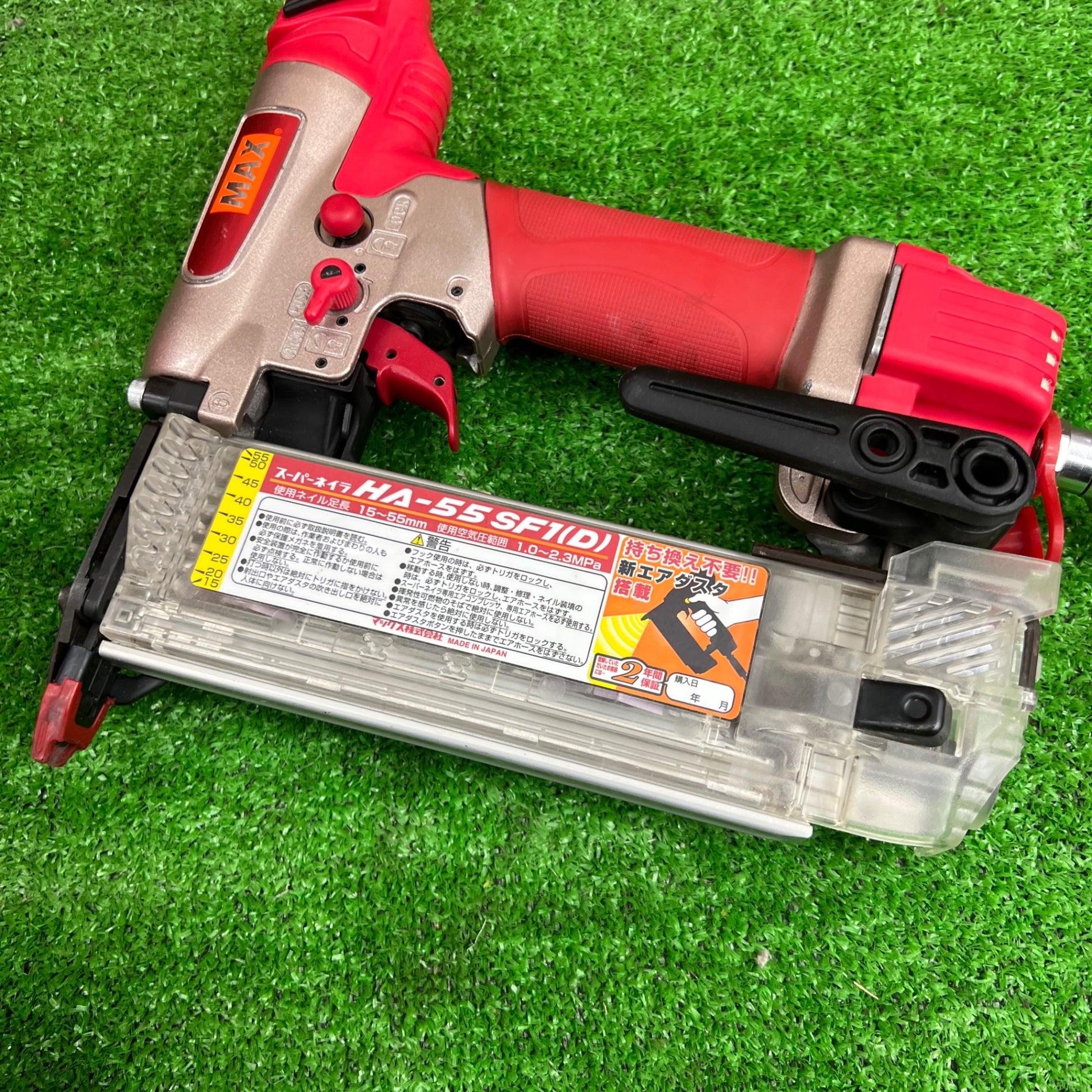 ☆マックス(MAX) 高圧フィニッシュネイラ HA-55SF1(D)【桶川店