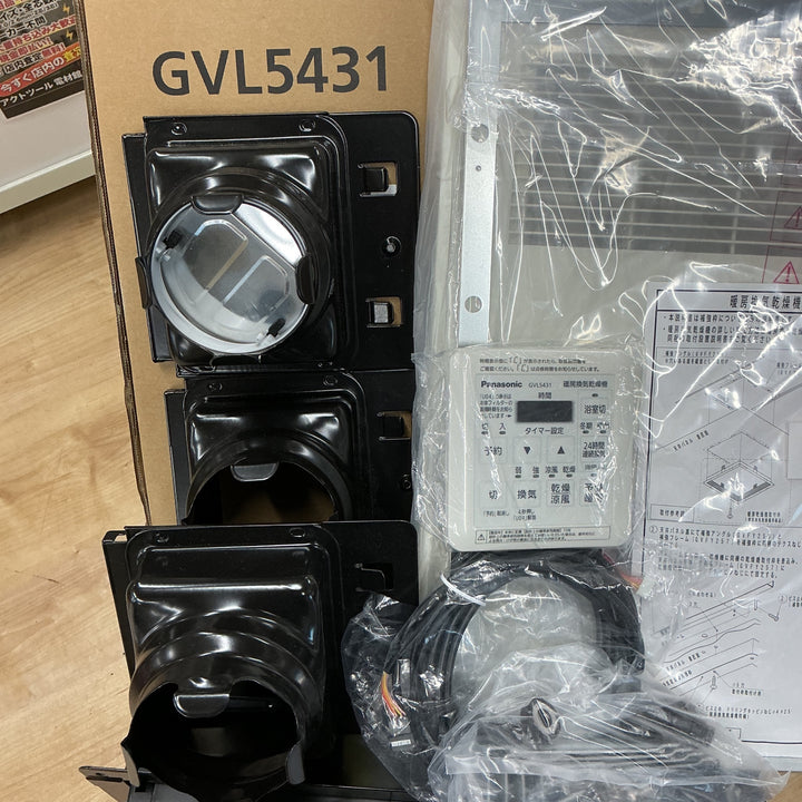 パナソニック 暖房換気乾燥機 GVL5431 予備暖房 浴室乾燥室 換気 送風 【電材館越谷店】