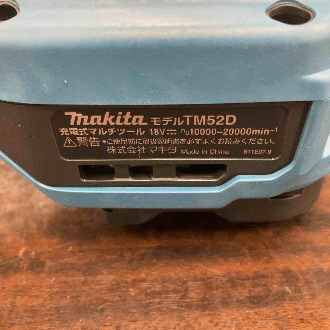 ★マキタ(makita) コードレスマルチツール TM52DZPB(本体のみ) LXT20周年記念限定カラー プレミアムブルー【川崎店】