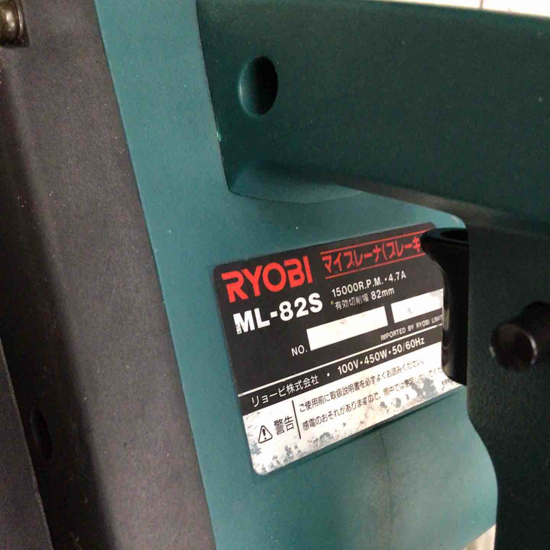 【現状品】 リョービ/RYOBI 電気カンナ ML-82S 【鴻巣店】