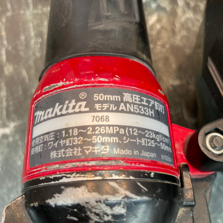 ★マキタ(makita) 高圧エア釘打ち機 AN533H【八潮店】