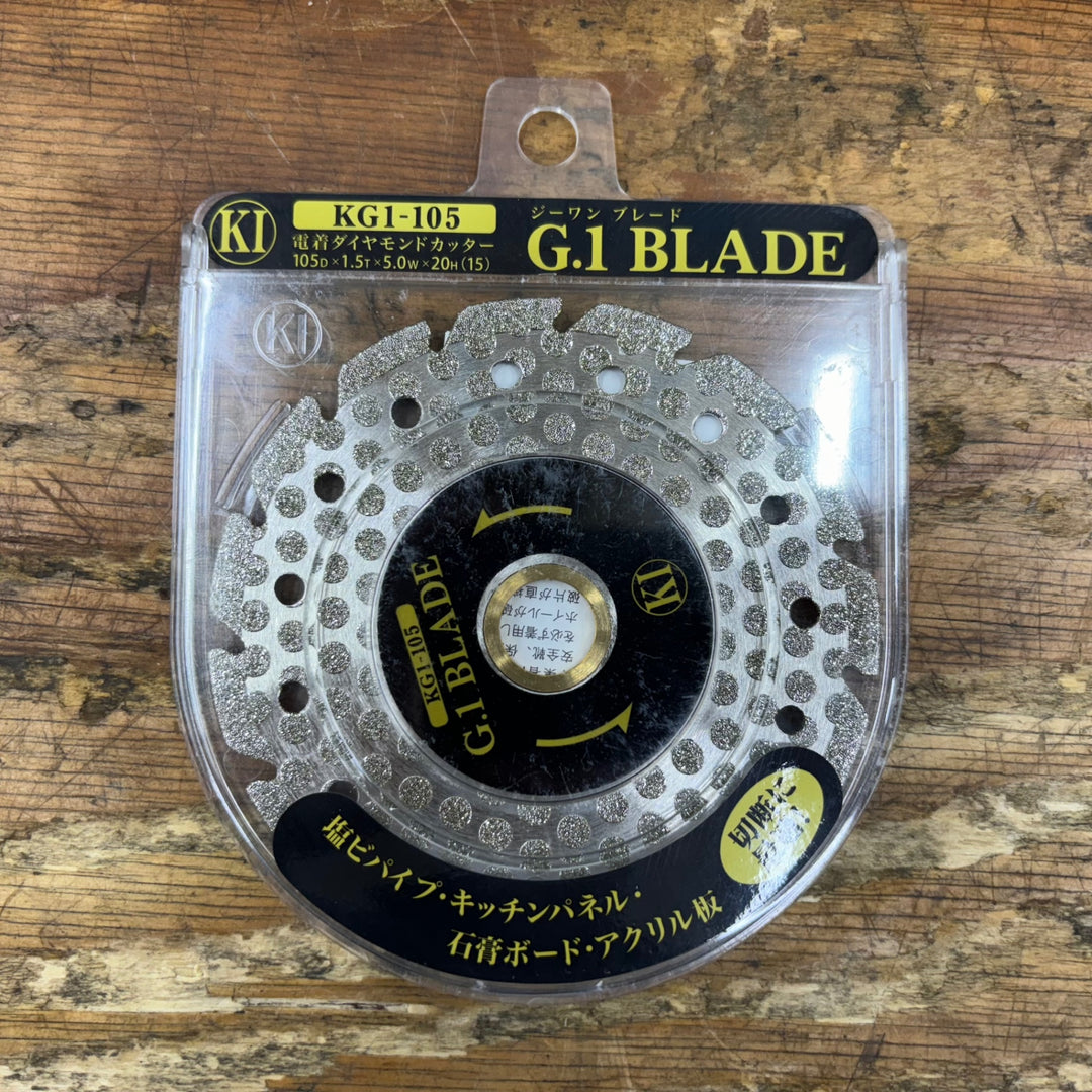 K.I.ドリル G1ブレード105 KG1-105 電着ダイヤモンドカッター 4枚セット【柏店】