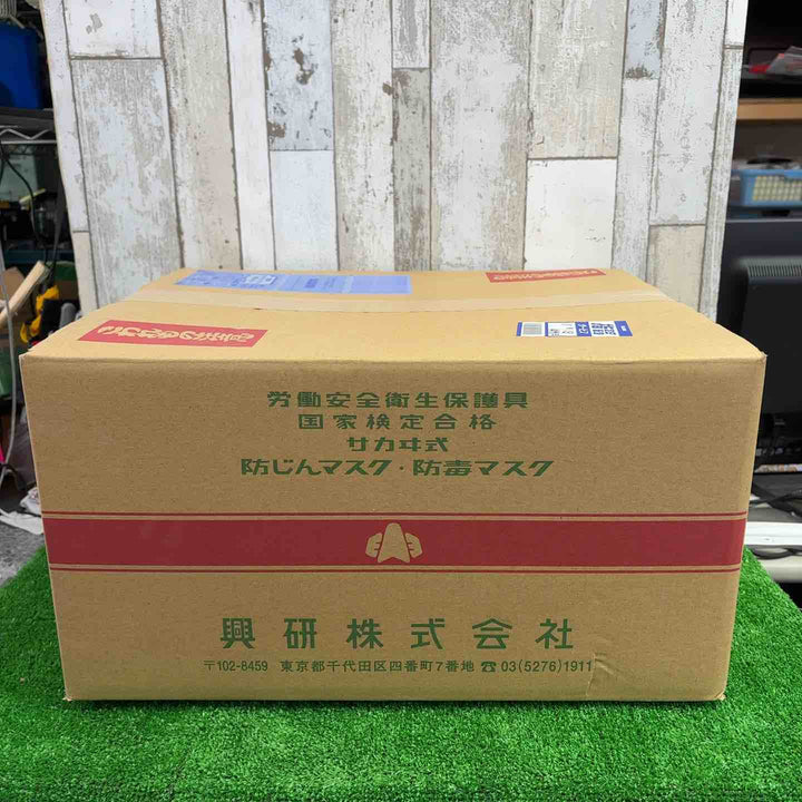 興研 吸収缶 RDG-5型 267910 有機ガス収集缶 防じんマスク用 100個入【町田店】