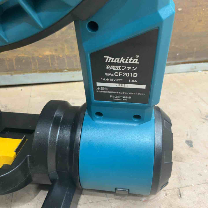 ☆マキタ(makita) コードレスファン CF201DZ【草加店】