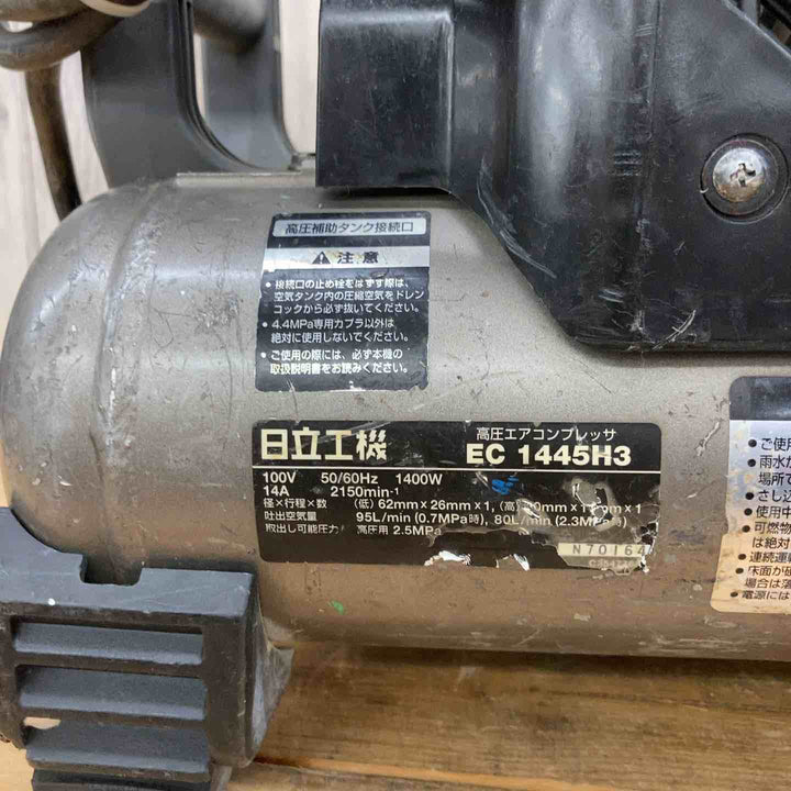 ハイコーキ(HIKOKI ※旧:日立工機) エアコンプレッサー EC1445H3(CS)　【東大和店】