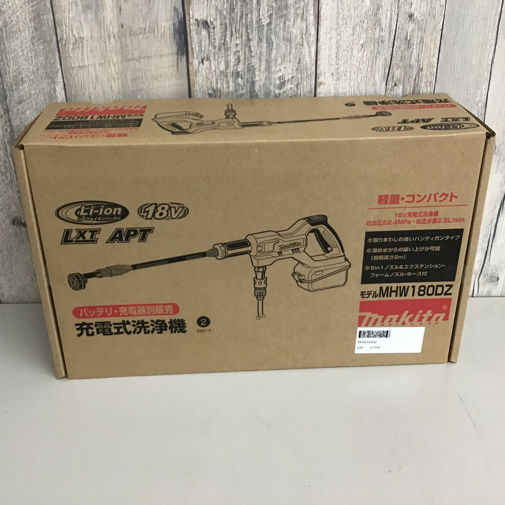t*e様 Makita MHW180Z 高圧洗浄機 本体　美中古 ☆マキタ(makita) コードレス高圧洗浄機 MHW180DZ【川口店