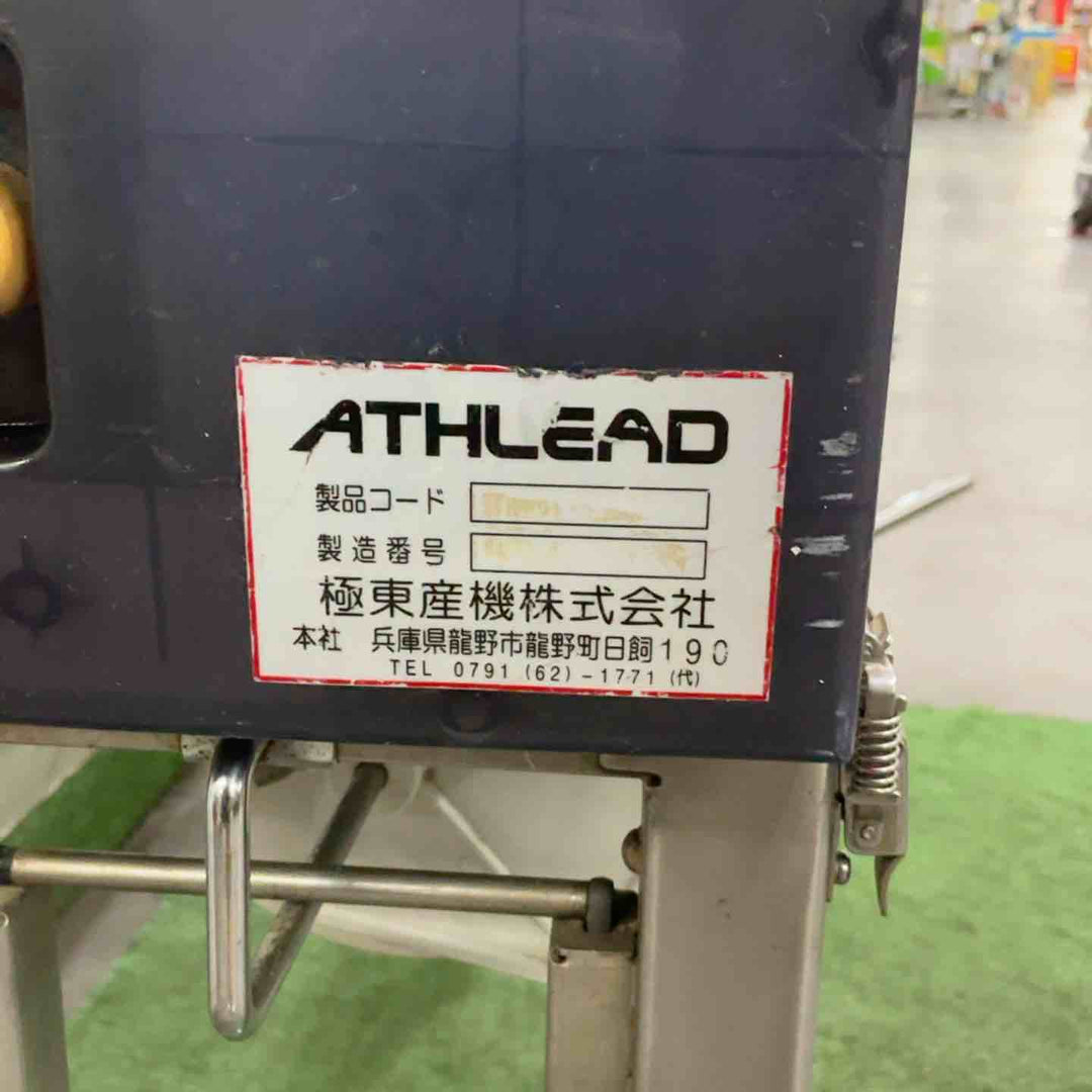 【店頭受取り限定】◇極東 糊付け機 ATHLEAD HiB 動作確認済【川口店】
