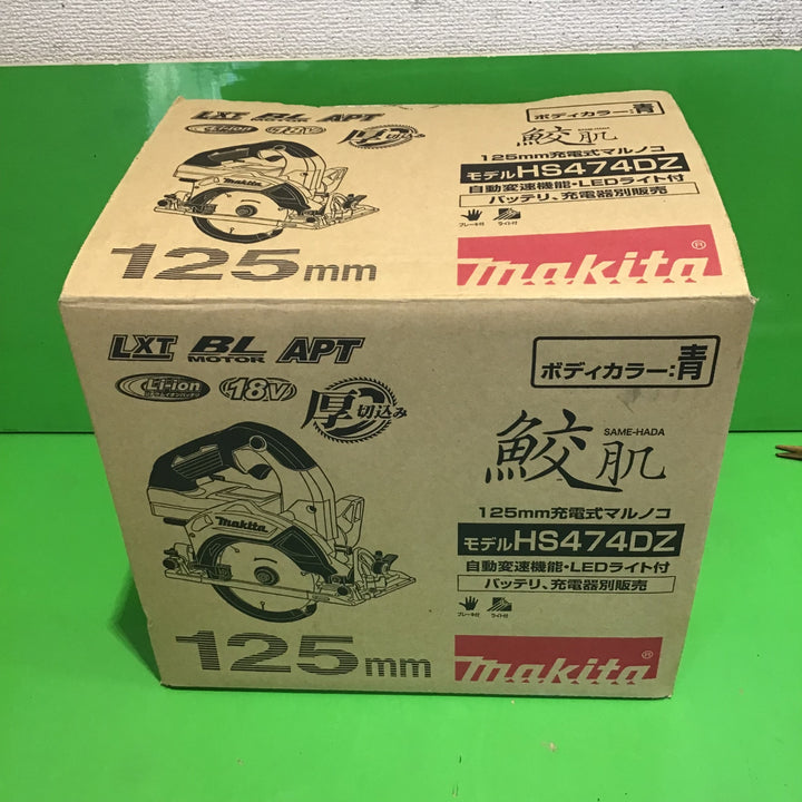 ★マキタ(makita) コードレス丸のこ HS474DZ【町田店】