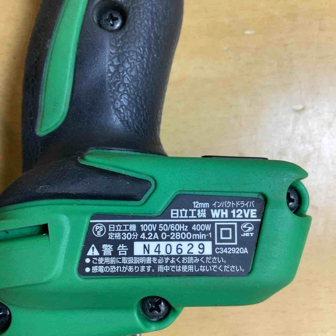 ◇ハイコーキ(HIKOKI ※旧:日立工機) インパクトドライバー WH12VE【越谷店】