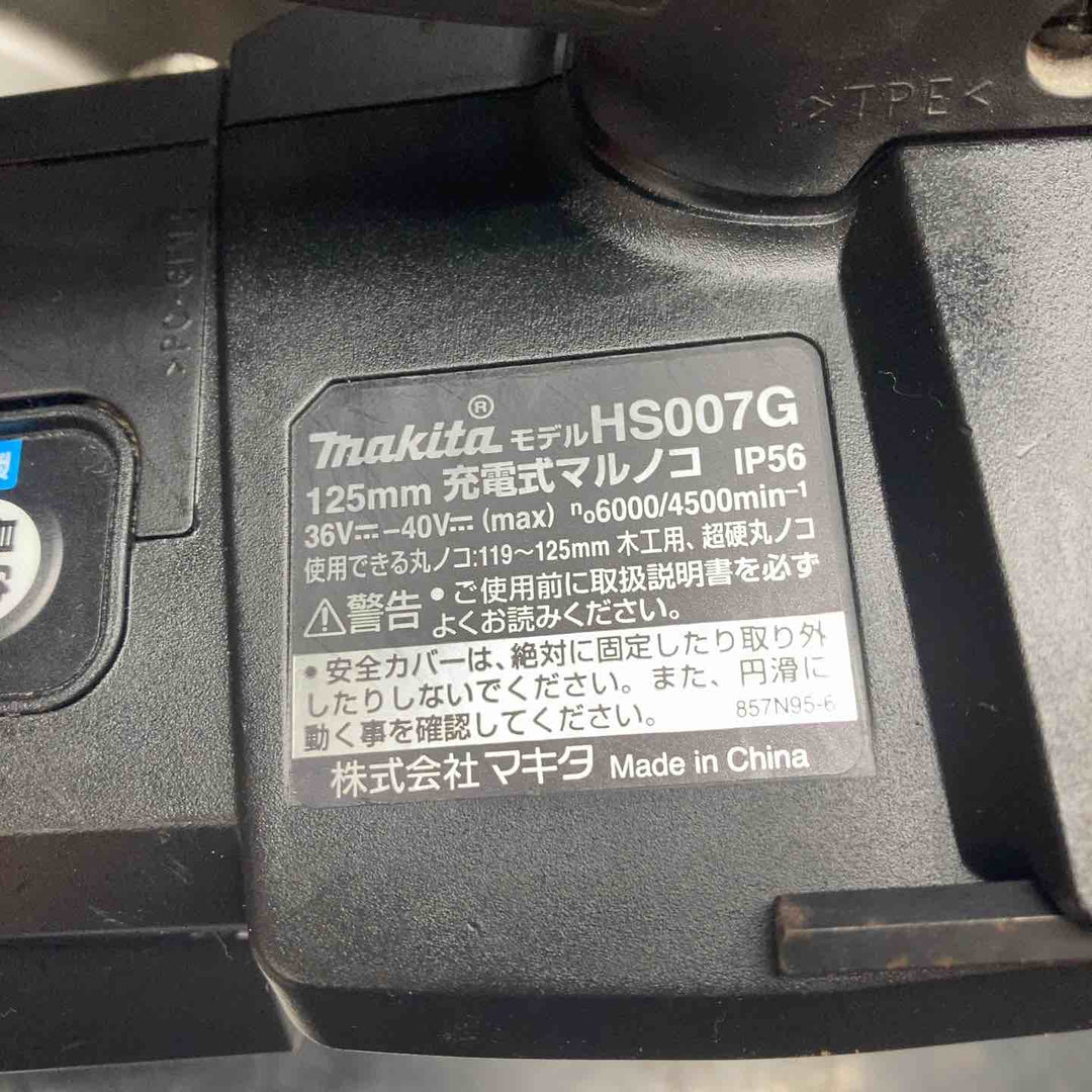 ★マキタ(makita) コードレスマルノコ HS007GZB【川越店】