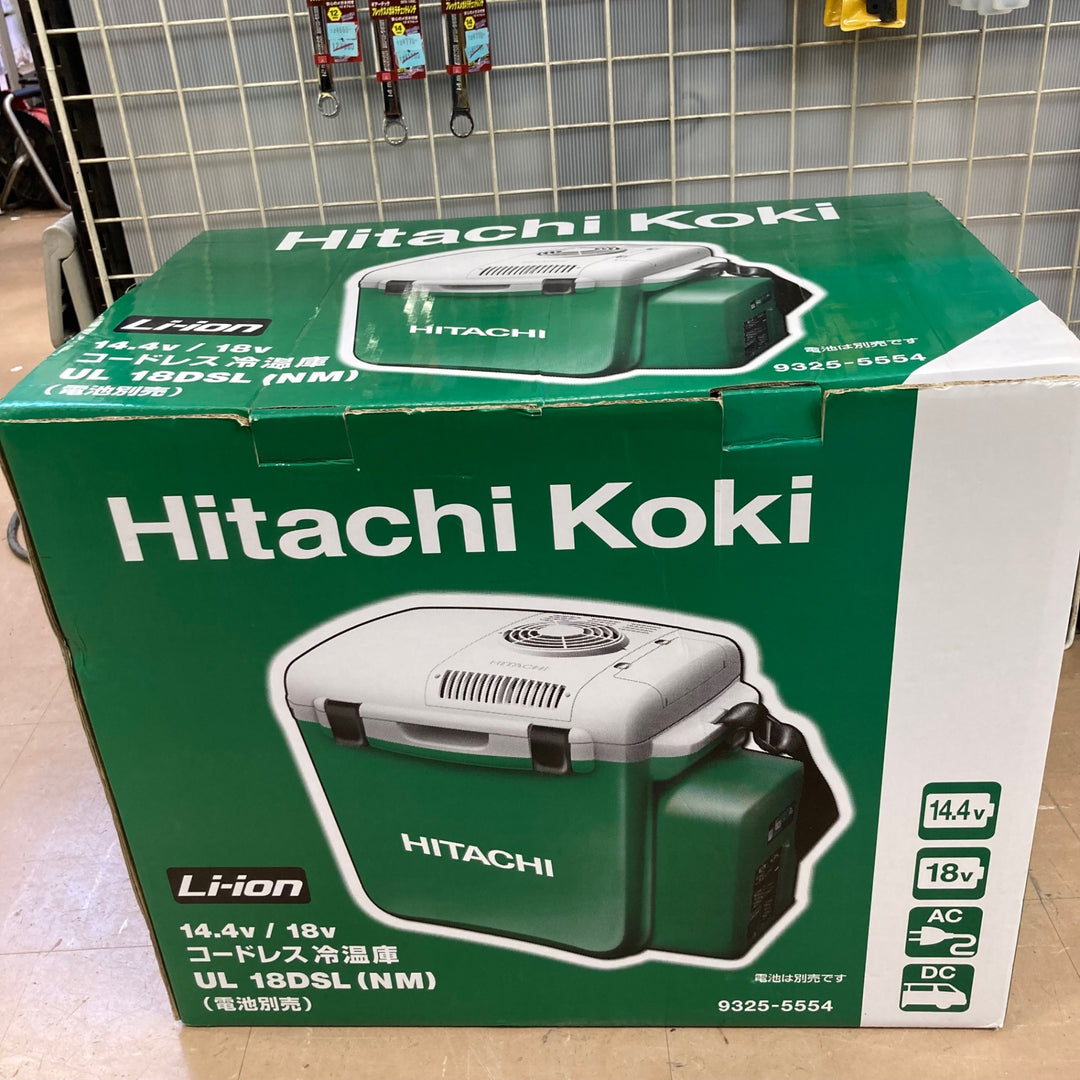 〇ハイコーキ(HIKOKI ※旧:日立工機) コードレス冷温庫 UL18DSL(NM)【草加店】