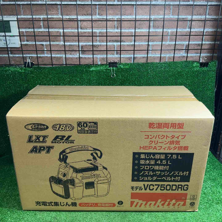 マキタ(makita) コードレス小型集じん機 乾湿両用 VC750DRG【藤沢店】
