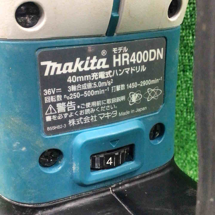 ★マキタ(makita) コードレスハンマドリル HR400DZKN【川崎店】
