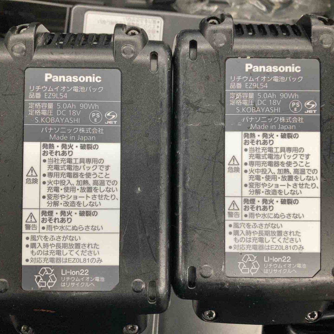 【中古品】◇パナソニック 充電インパクトドライバー EZ1PD1 デュアル(14.4V/18V対応)+BRAIN 電子クラッチ搭載  EXENA Pシリーズ レッド EZ1PD1J18A1R【戸田店】