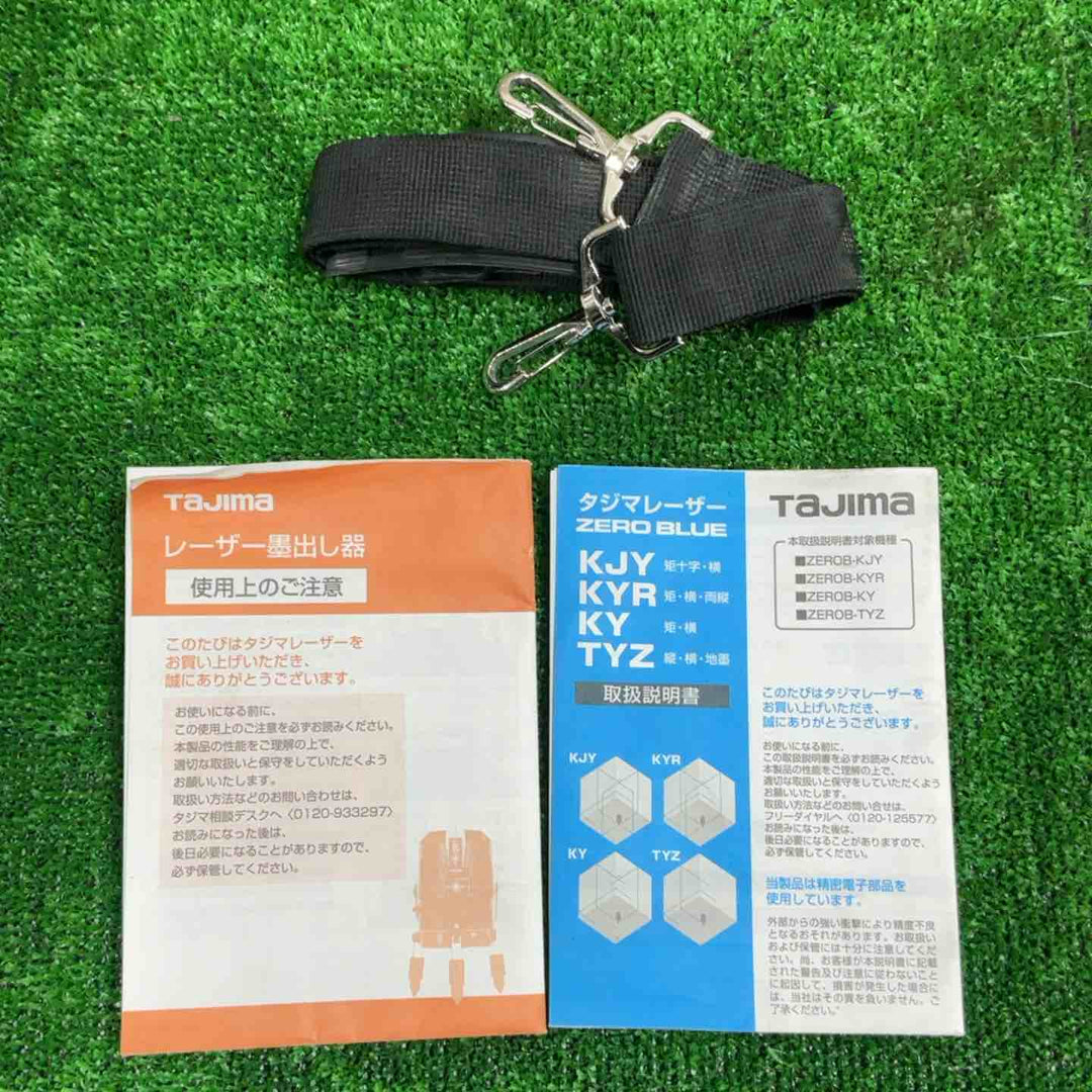 ◇タジマ(TAJIMA)  ブルーグリーンレーザー墨出し器 ZEROB-KY 矩・横  ZERO BLUEｰKY【草加店】
