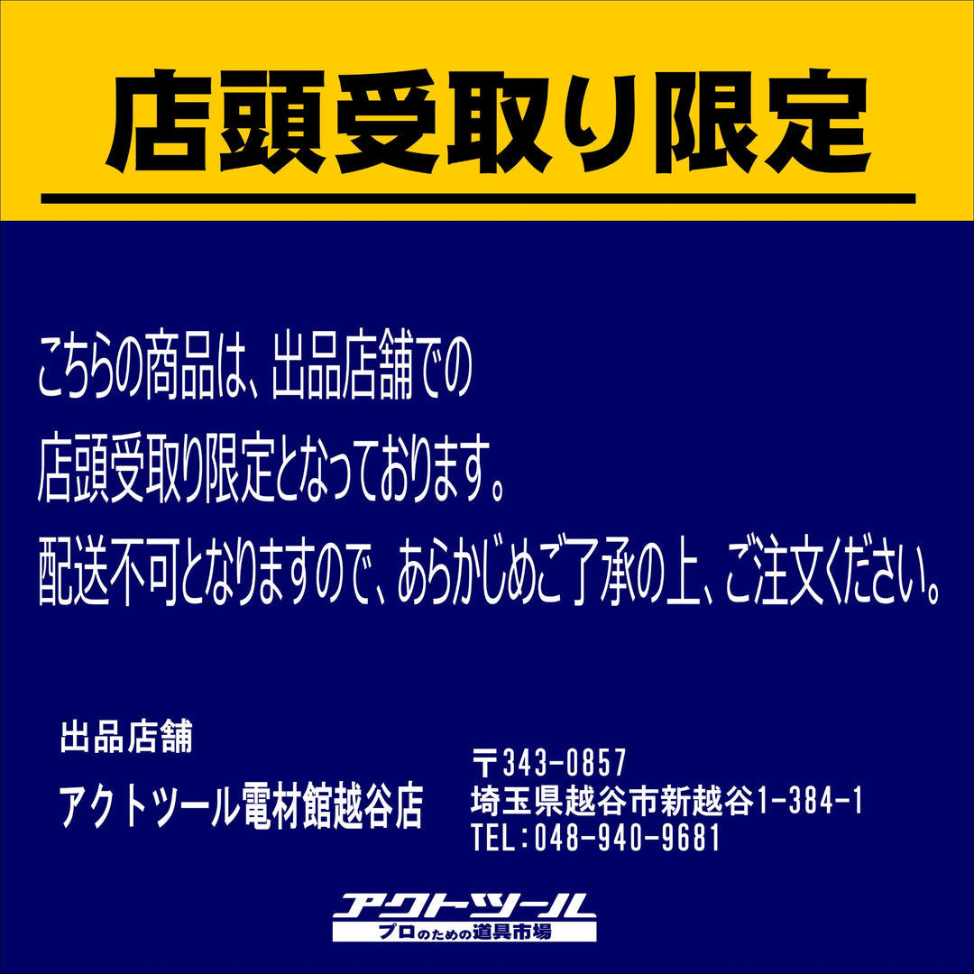 【店頭受取り限定】エプソン プリンター A1プラス 大判インクジェットプリンター SC-T3150N スタンドなしモデル【電材館越谷店】
