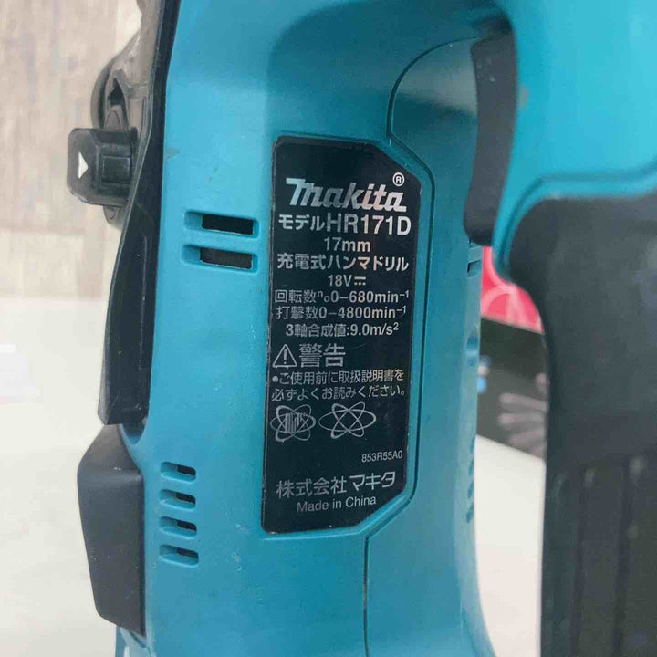 ☆マキタ(makita) コードレスハンマドリル HR171DZ　本体のみ、18V対応【戸田店】