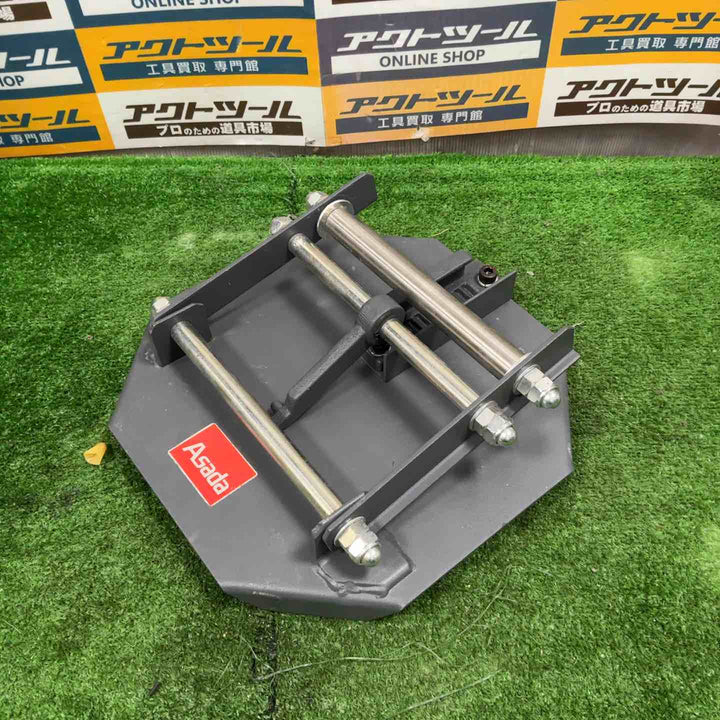 ◇アサダ(ASADA) BS620 パイプ受台(バンドソー32F以外用) パイプ受け台【草加店】
