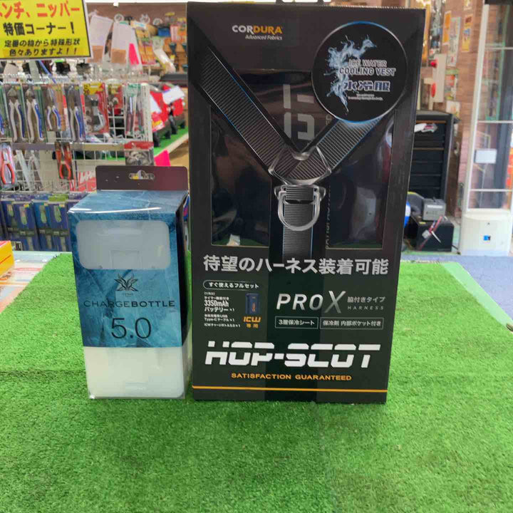 CUC ICW710 ICWベストプロXセット 水冷服 ハーネス対応 サイズ：フリー（M～3L対応）黒　①【桶川店】