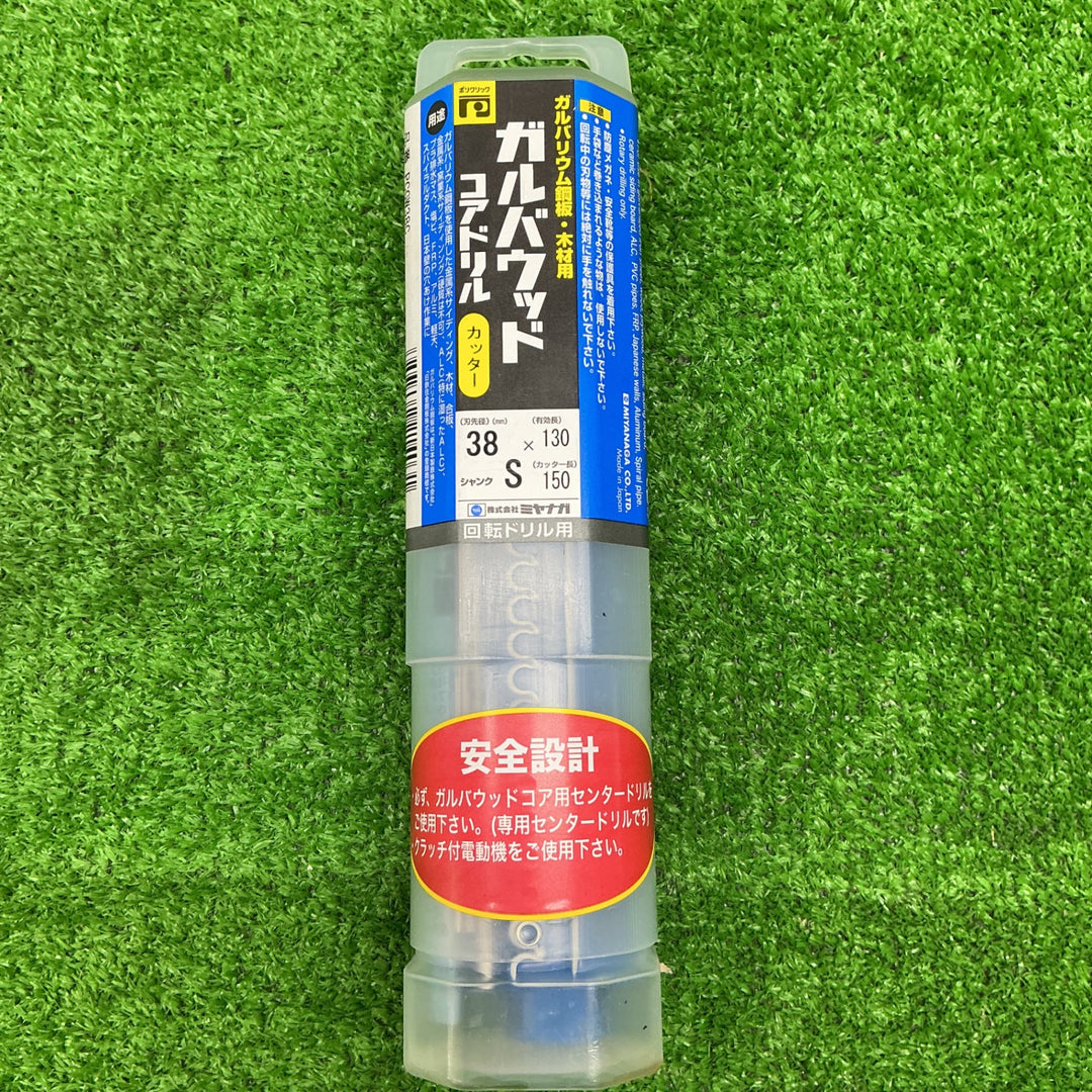 ◇ミヤナガ(Miyanaga) ガルバウッドコアドリル(カッターのみ)38x130 PCGW38C【電材館越谷店】