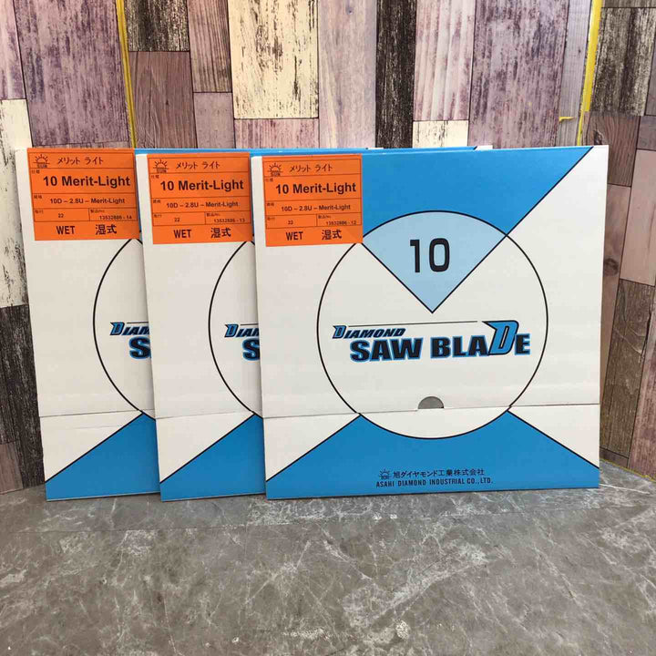 【未使用品】ダイヤモンドソーブレイド 旭ダイヤモンド工業 10 Merit-Light　3枚セット【八潮店】