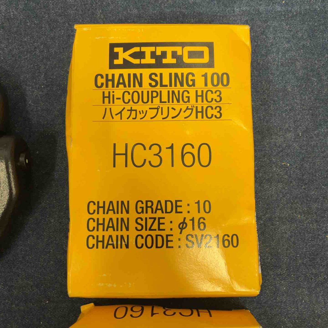 KITO ハイカップリング HC3 HC3130　2点セット【八潮店】
