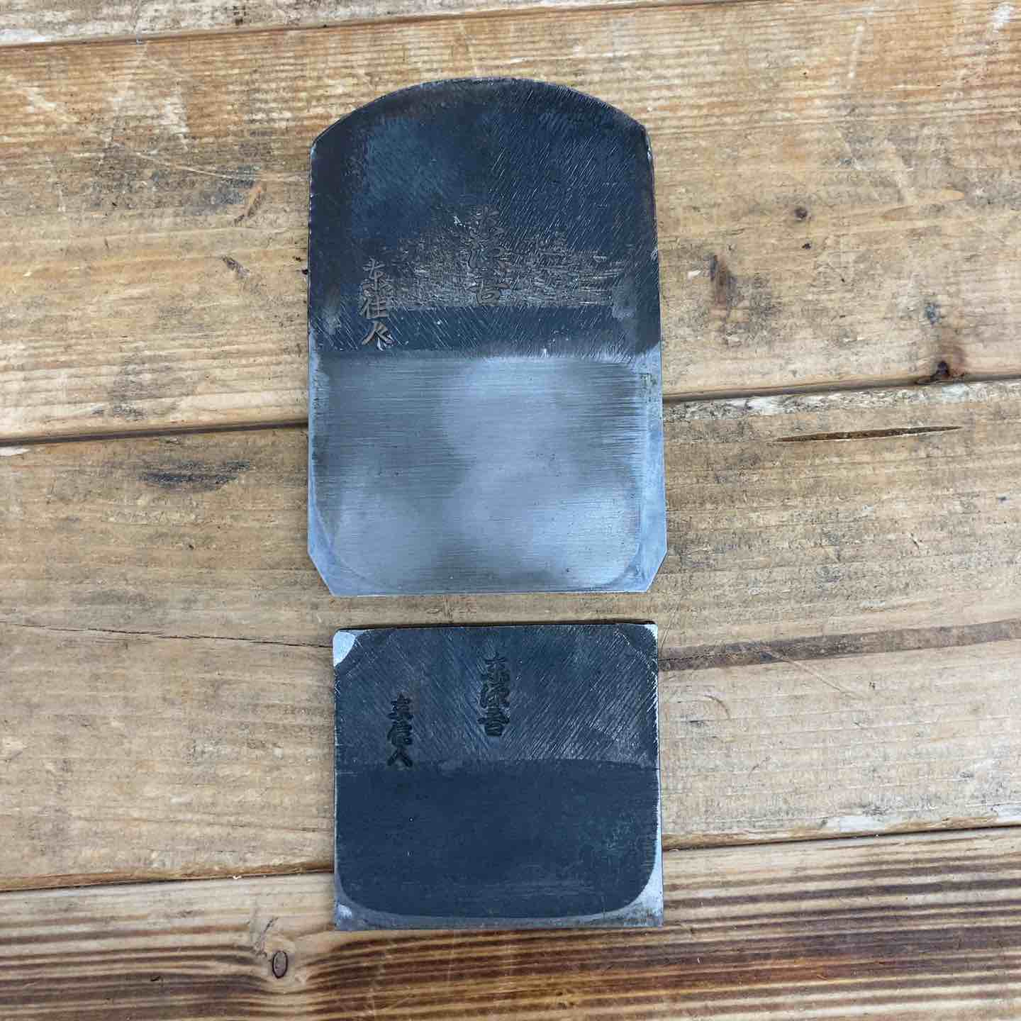 中古品】 京源吾(京住人)・土牛 鉋2点セット 鉋 かんな カンナ 和工具