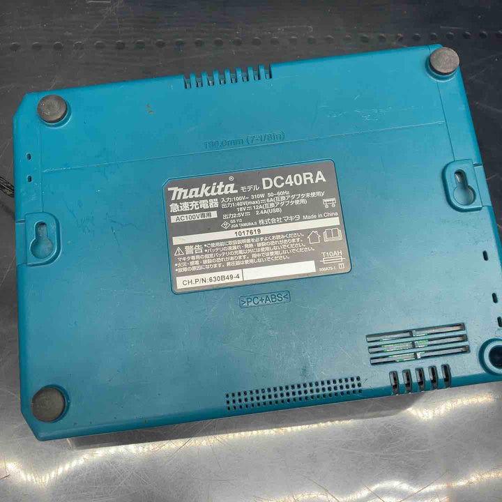 ★マキタ(makita) 急速充電器 DC40RA【川越店】