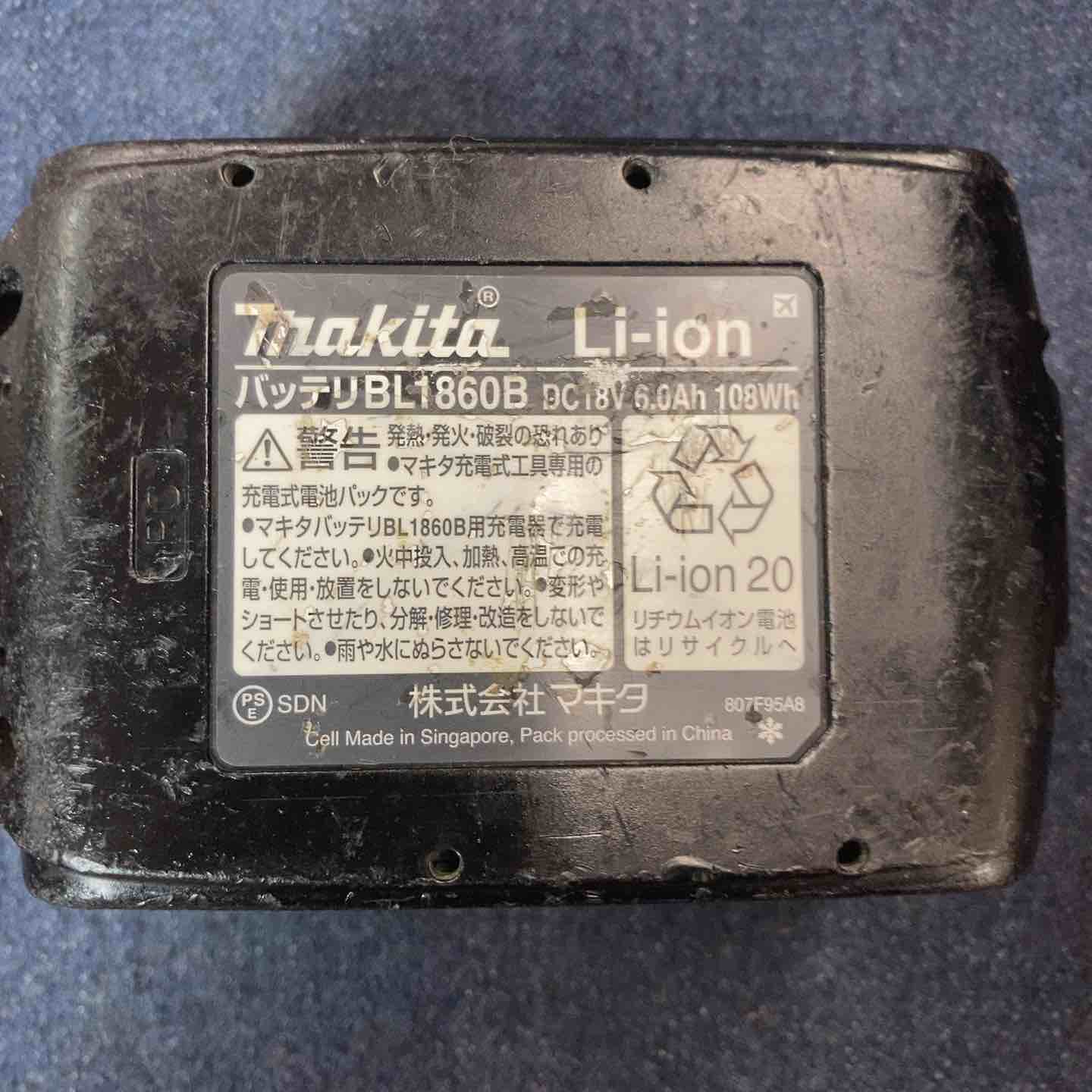 中古品】 マキタ(makita) コードレス丸のこ HS631DZ 充電式丸ノコ