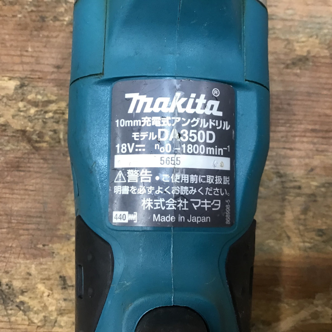 〇マキタ(makita) 18Vコードレスアングルドリル DA350DZ 本体のみ【柏店】