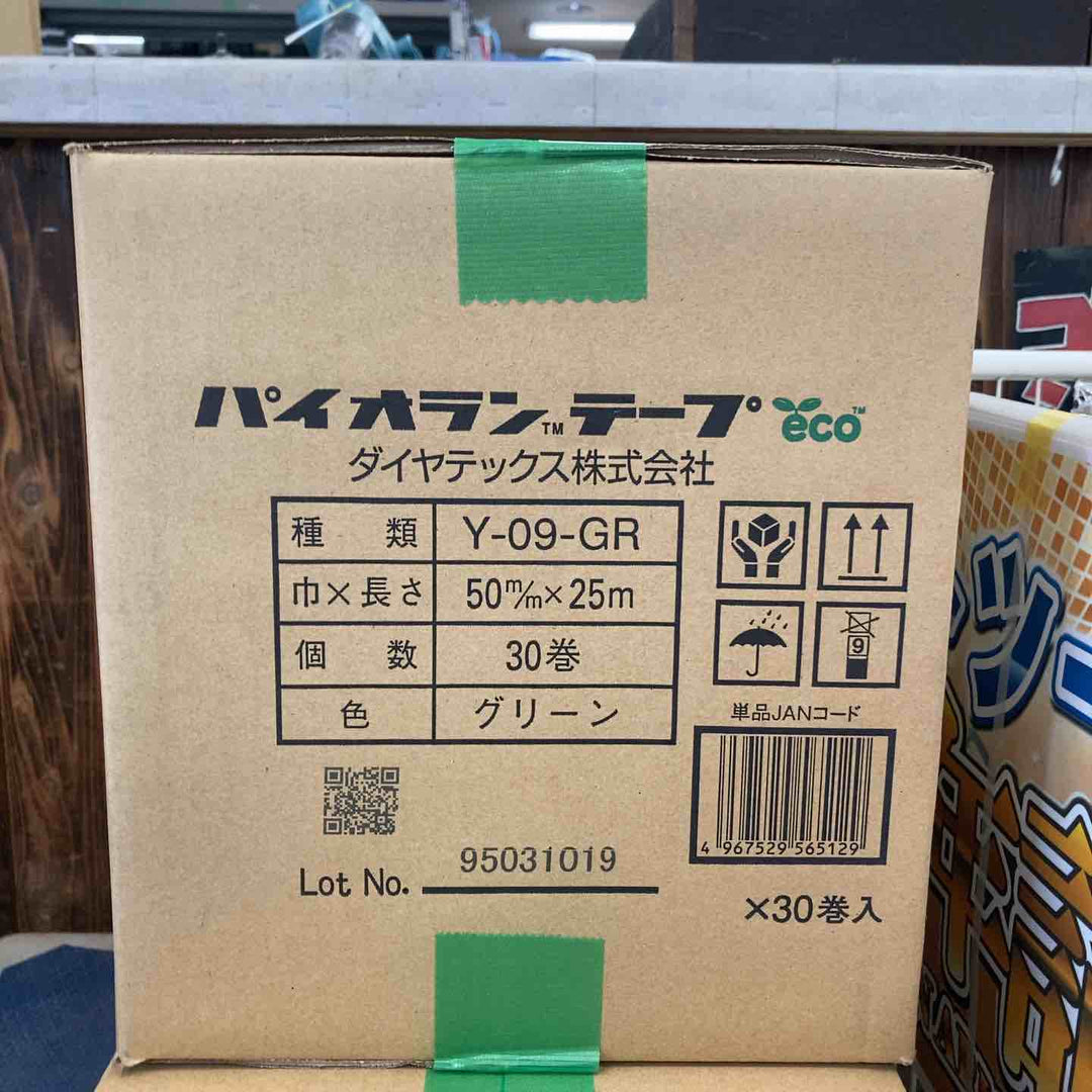 ダイヤテックス パイオランテープ Y-09-GR 1箱30巻×3【川崎店】