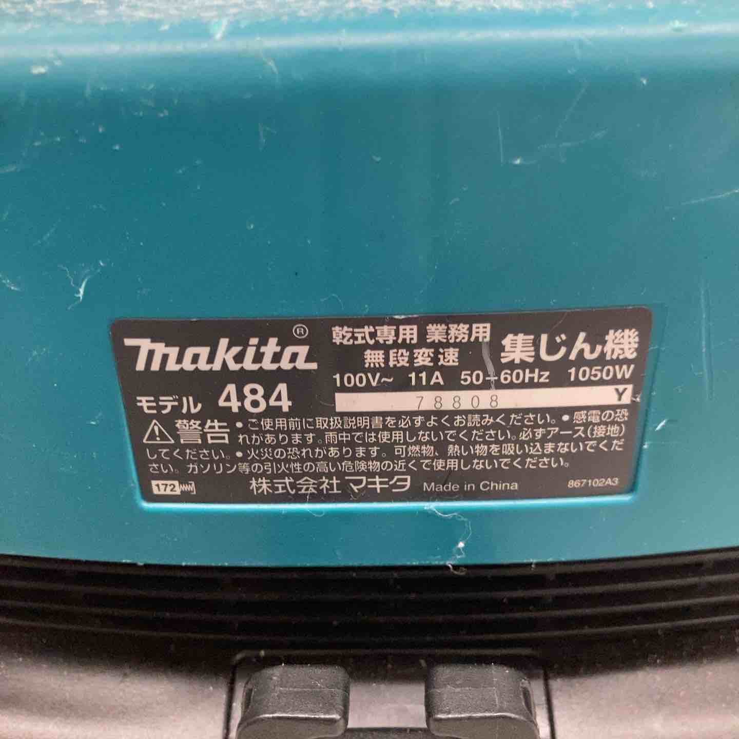 ☆マキタ(makita) 集じん機 乾式 484(P)【八潮店】 – アクトツール