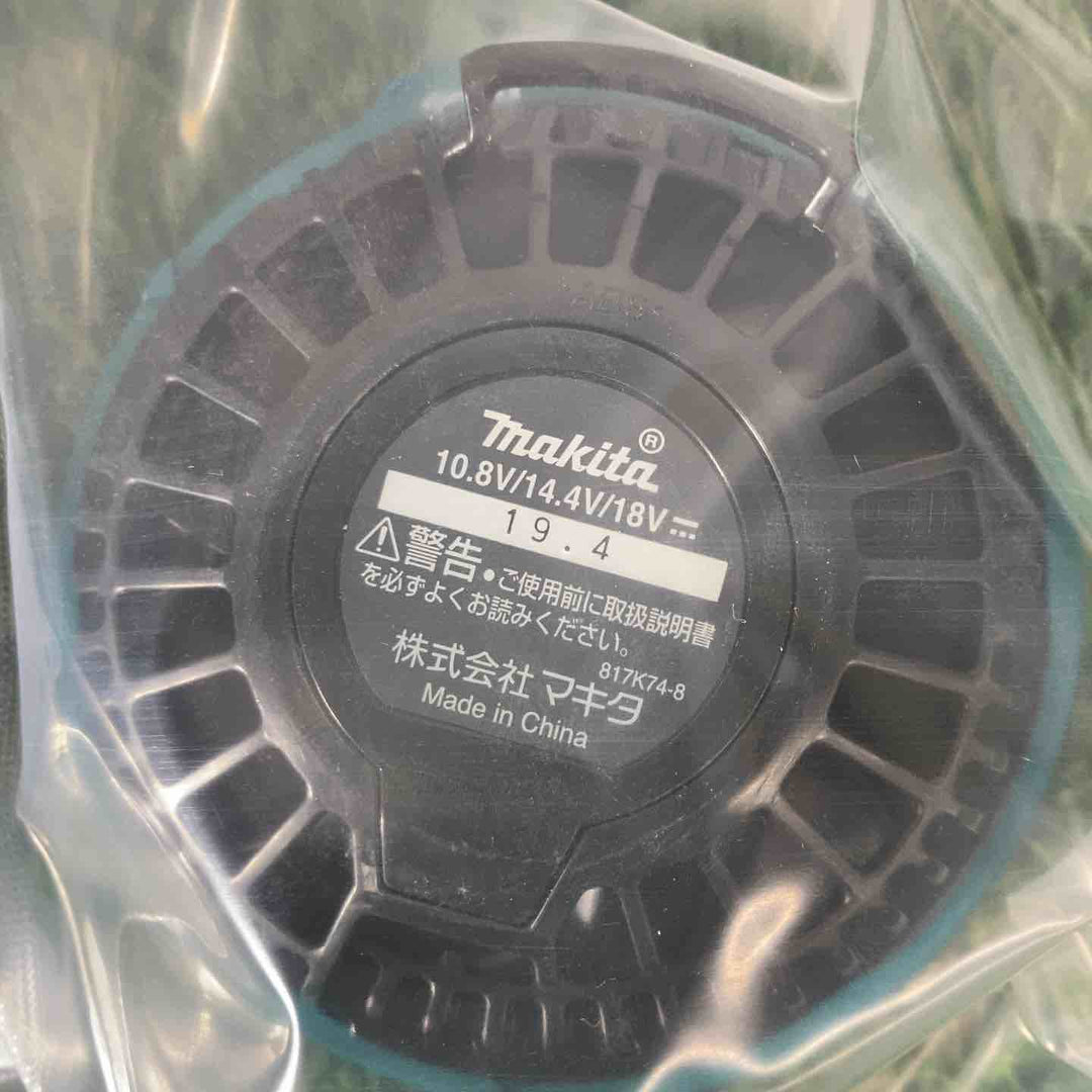 ◇マキタ(makita)空調服用ファン・バッテリーセット A-67527/BL07150B A-68507【戸田店】