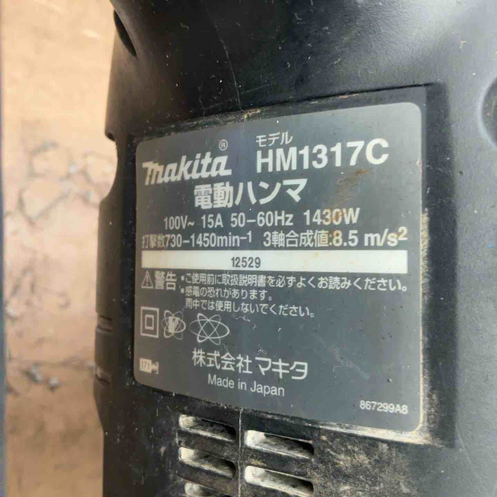★マキタ(makita) 電動ハンマ HM1317C【草加店】