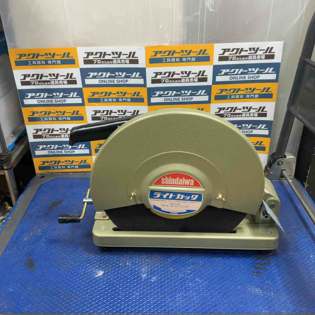 ◇新ダイワ(Shindaiwa) 高速切断機 L355S-N ライトカッタ【草加店】