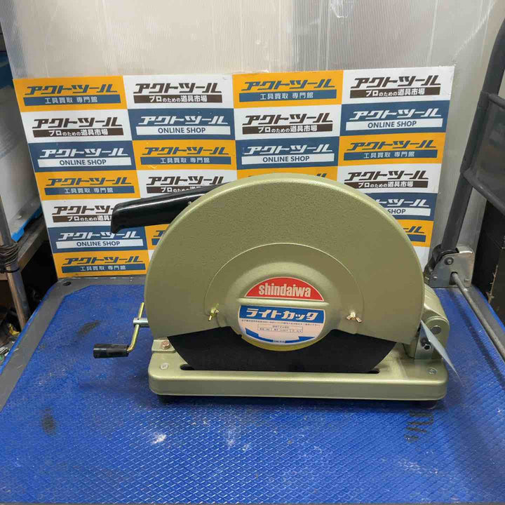 ◇新ダイワ(Shindaiwa) 高速切断機 L355S-N ライトカッタ【草加店】