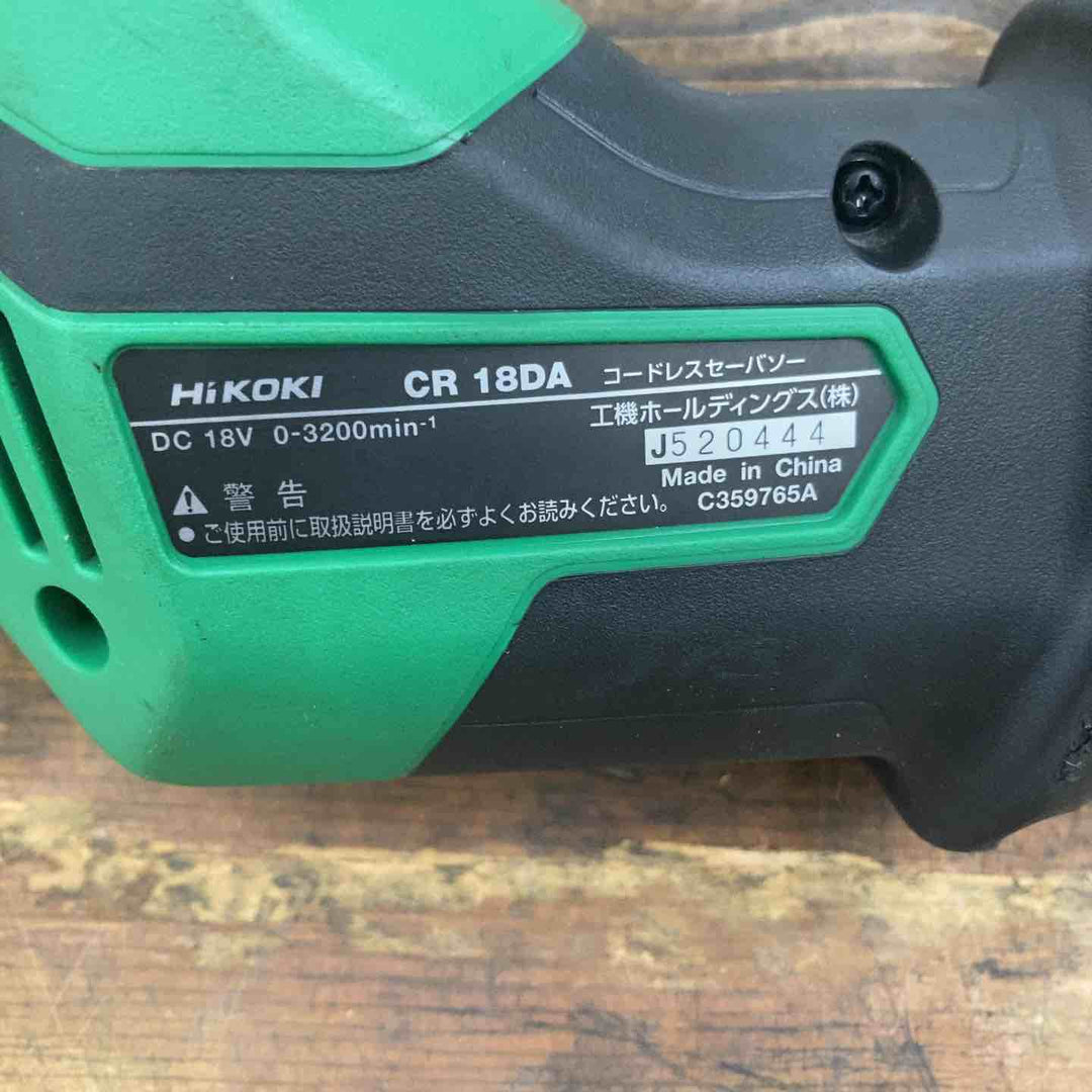 【中古品】☆ハイコーキ(HIKOKI ※旧:日立工機) コードレスセーバーソー CR18DA(NN) 18V 本体のみ【柏店】