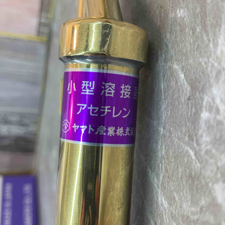 YAMATO 小型溶接器(AC) 関東式 火口付【八潮店】
