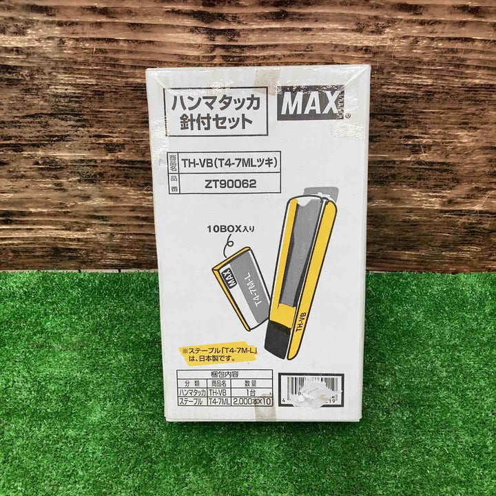 マックス MAX ハンマータッカー 釘付きセット品 TH-VB(T4-7ML付【川越店】