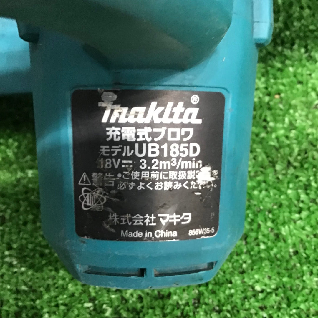 ★マキタ(makita) コードレスブロワ UB185DZ【草加店】