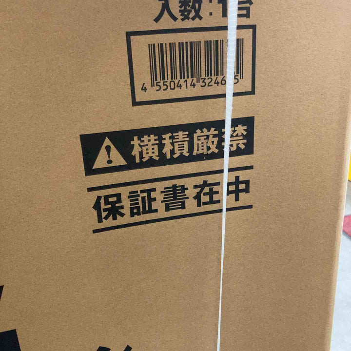 【店頭受取り限定】◇トラスコ中山 スポットエアコン TS28DCN-1DL【川崎店】