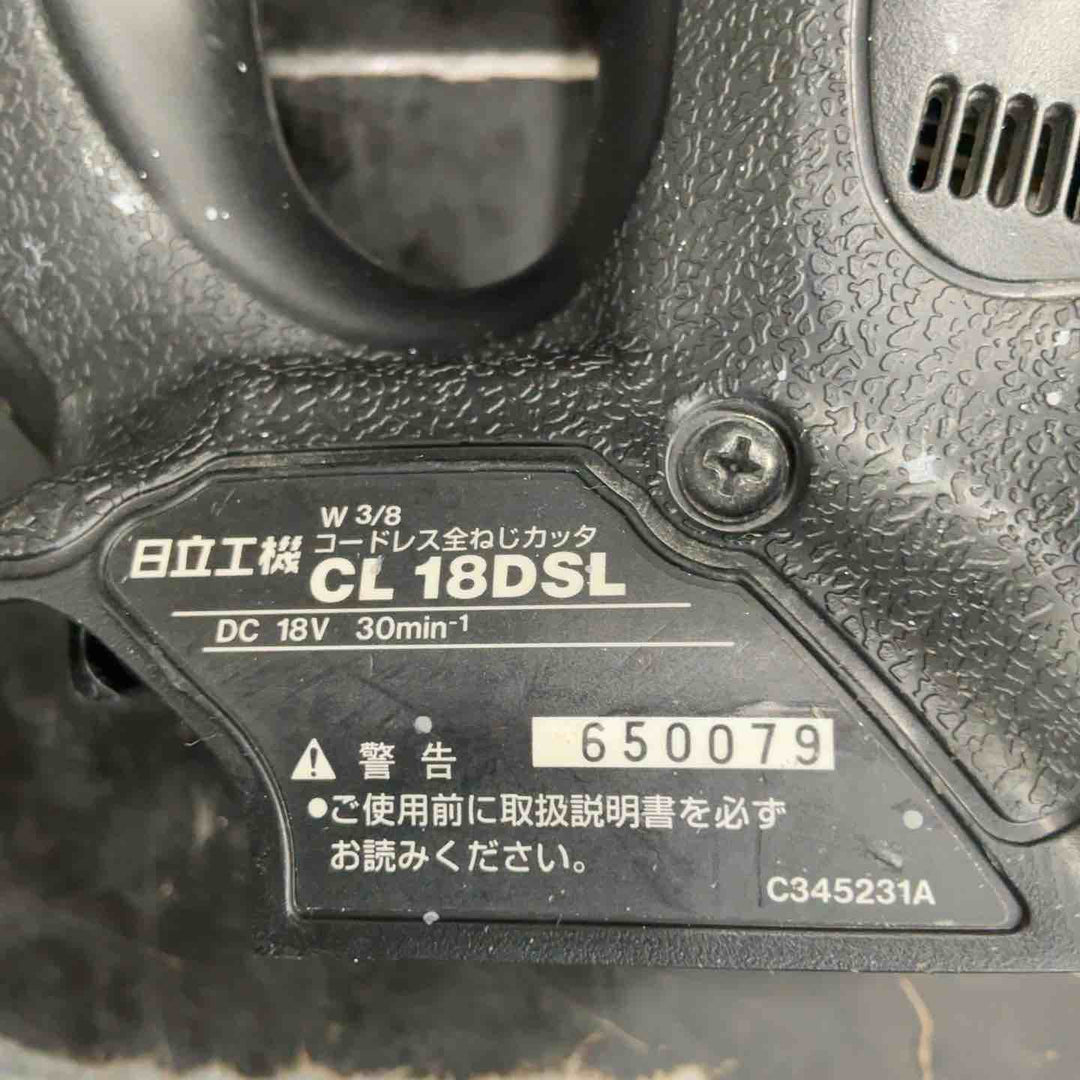 ★ハイコーキ(HIKOKI ※旧:日立工機) コードレス全ネジカッター CL18DSL(LXPK)【草加店】